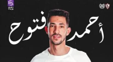 تصريح مهم أحمد فتوح يؤكد رغبة الزمالك في المنافسة على الدوري